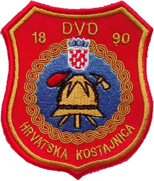 DVD HRVATSKA KOSTAJNICA 1