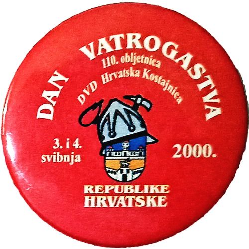 DVD HRVATSKA KOSTAJNICA 110 GODINA