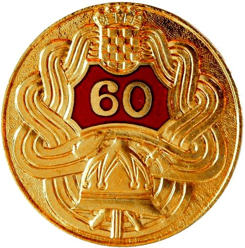 VM 2306  Vatrogasna spomenica za 60 godišnju aktivnost od 2008   HVZ