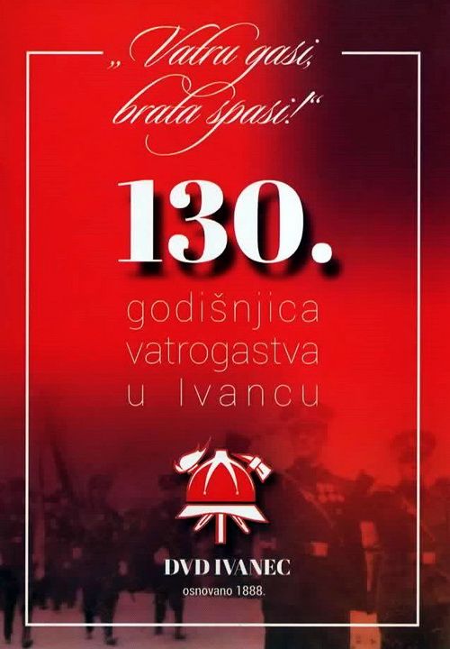 130 GODINA DVD IVANEC