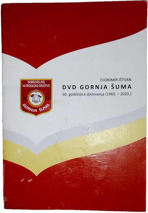 DVD GORNJA ŠUMA 1960 2020