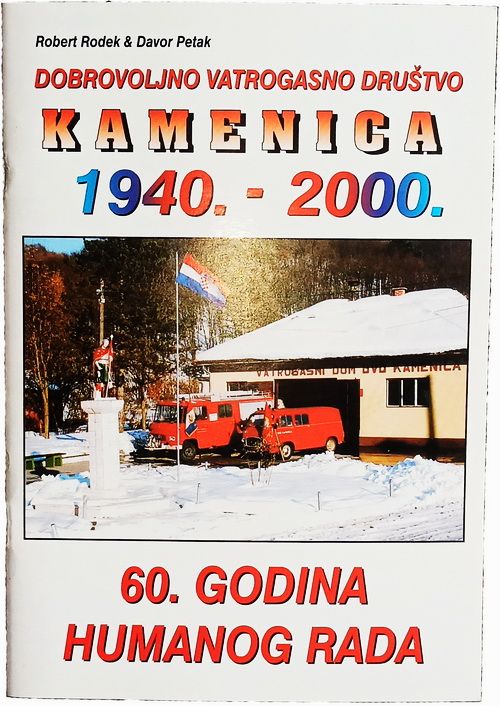 DVD KAMENICA 1940 2000