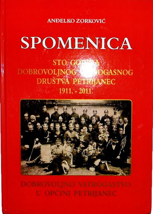 DVD PETRIJANEC 1911 2011