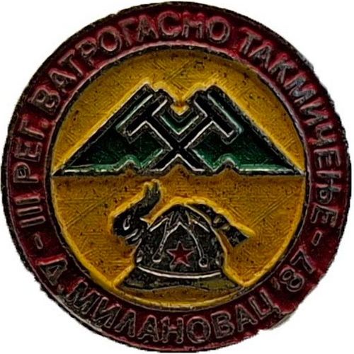 3. REP VAT. NATJECANJE D. MILANOVAC 1987