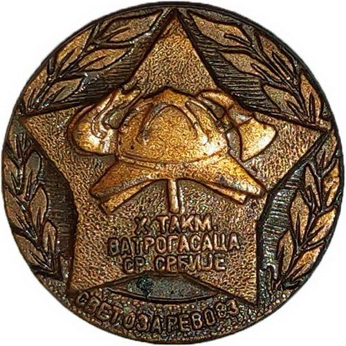7. TAK. VAT. SRBIJE SVETOZAREVO 1983