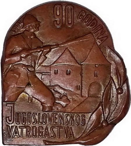 90 GODINA JUGOSLOVENSKOG VATROGASTVA