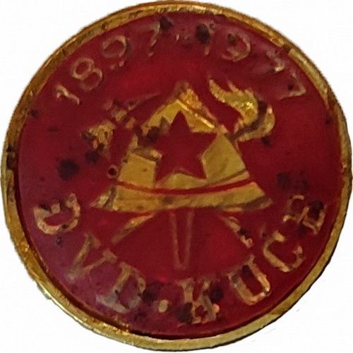 DVD KUĆE 1897 1977 crvena