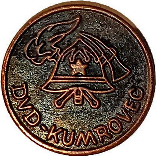 DVD KUMROVEC