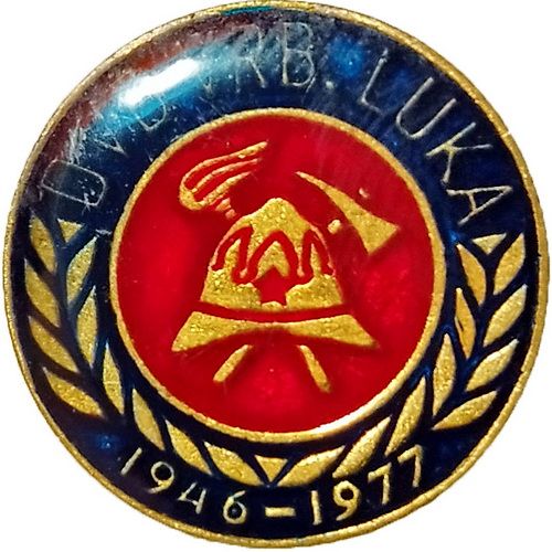 DVD LUKA VRBOVEČKA 1946 1977 plavo crvena
