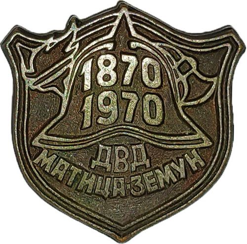 DVD MATICA ZEMUN 1870 1970