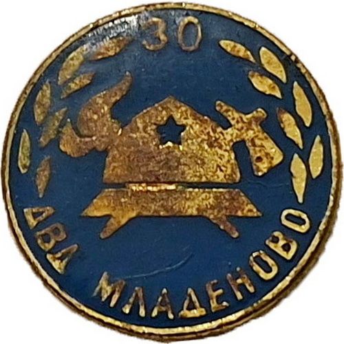 DVD MLADENOVO 30 plava