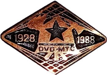 DVD MTČ 1928 1988