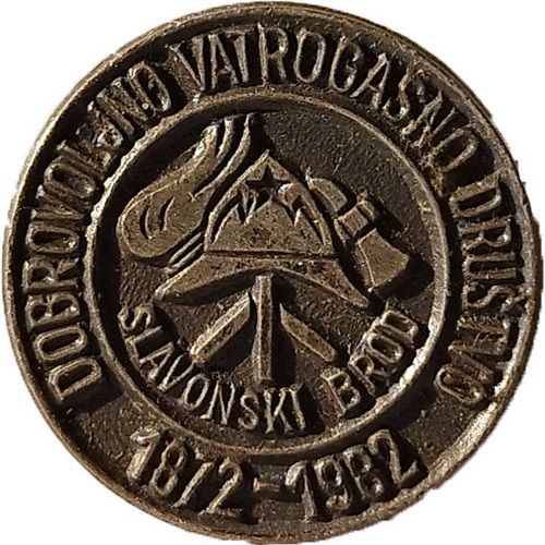 DVD SLAVONSKI BROD 1872 1982 brončana