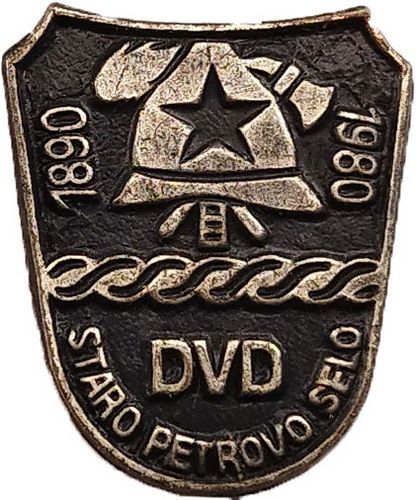 DVD STARO PETROVO SELO 1890 1980 crna