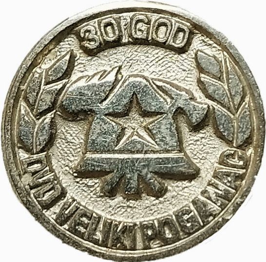 DVD VELIKI POGANAC 30 GODINA srebrna