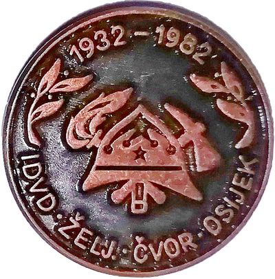 IDVD ŽELJEZNIČKI ČVOR OSIJEK 1932 1982 brončana