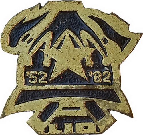 IDVD LIO OSIJEK 1952 1982 crna