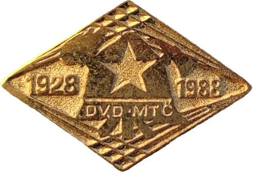 IDVD MTČ 1928 1988 zlatna