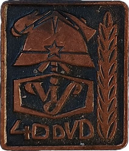 IDVD VIS VARAŽDIN 40  brončana