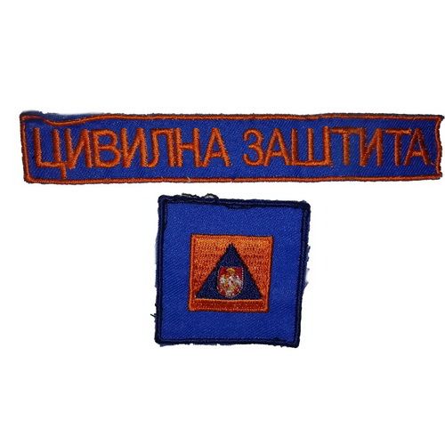 CIVILNA ZAŠTITA RS 1