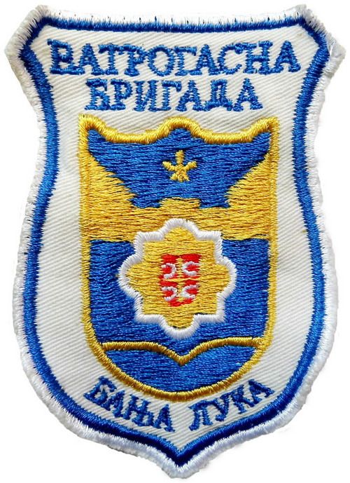 VATROGASNA BRIGADA BANJA LUKA 1
