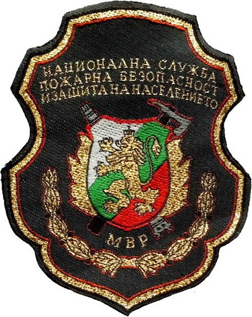 NACIONALNA SLUŽBA POŽARNE BEZOPASNOSTI