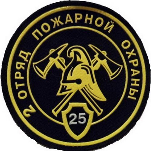 2. ODRED VATROGASNE ZAŠTITE