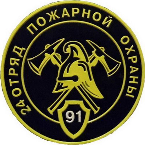 24. ODRED VATROGASNE ZAŠTITE