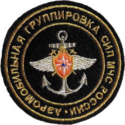 AEROMOBILNA GRUPA PRI MINISTARSTVU ZA IZVANREDNE SITUACIJE 2