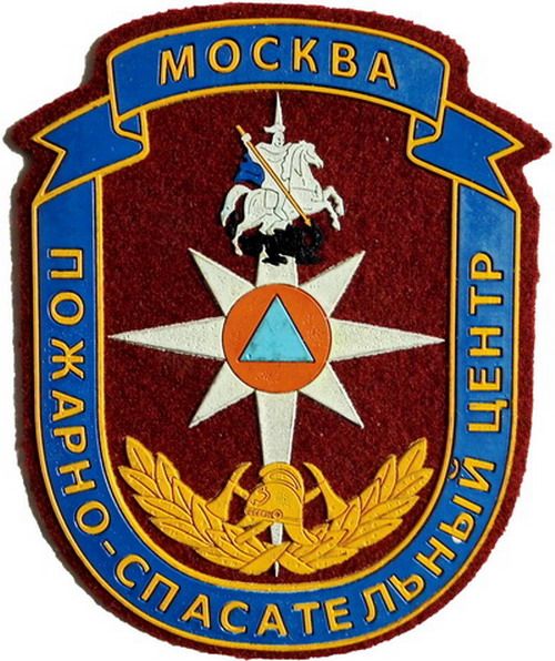 MOSKOVSKI VATROGASNI CENTAR