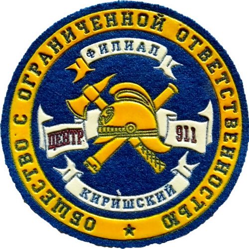 OBLAST KIRIŠKIJA