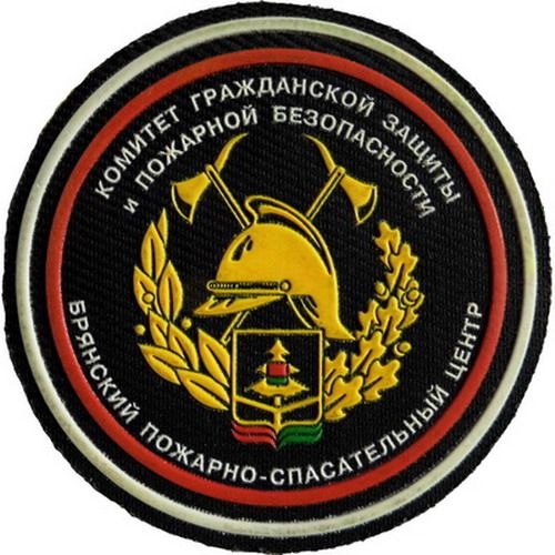 ODBOR ZA CZ I VATROGASNO SPASILAČKO SREDIŠTE BRJANSKE OBLASTI