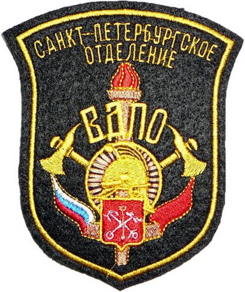 ODJELJENJE DVD SANKT PETERBURG