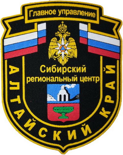 SIBIRSKI REGIONALNI CENTAR ALTAISKOG KRAJA