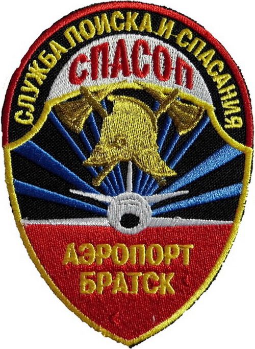SPASILAČKA SLUŽBA AERODROMA BRATSK
