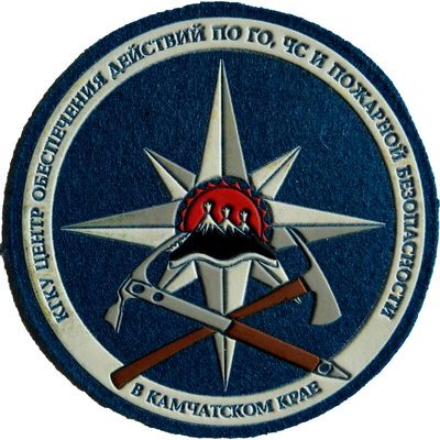 SREDIŠTE ZA CZ I IZVANREDNE SITUACIJE KAMČATSKA OBLAST